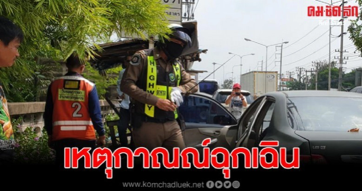 ชายนอนหมดสติในรถ คาดโรคหัวใจกำเริบ ชายนอนหมดสติในรถ คาดโรคหัวใจกำเริบ