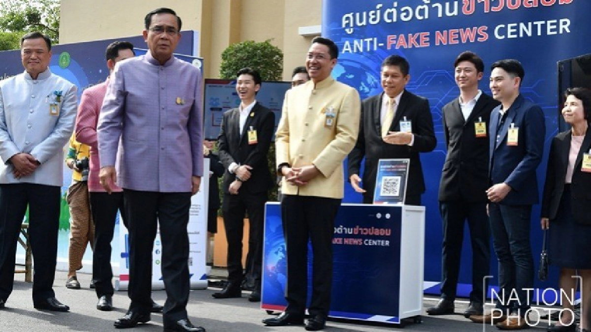 บิ๊กตู่ รู้ตัวคนปล่อยเฟคนิวส์ ผ่านโซเชียลฯก่อนปิดหนี