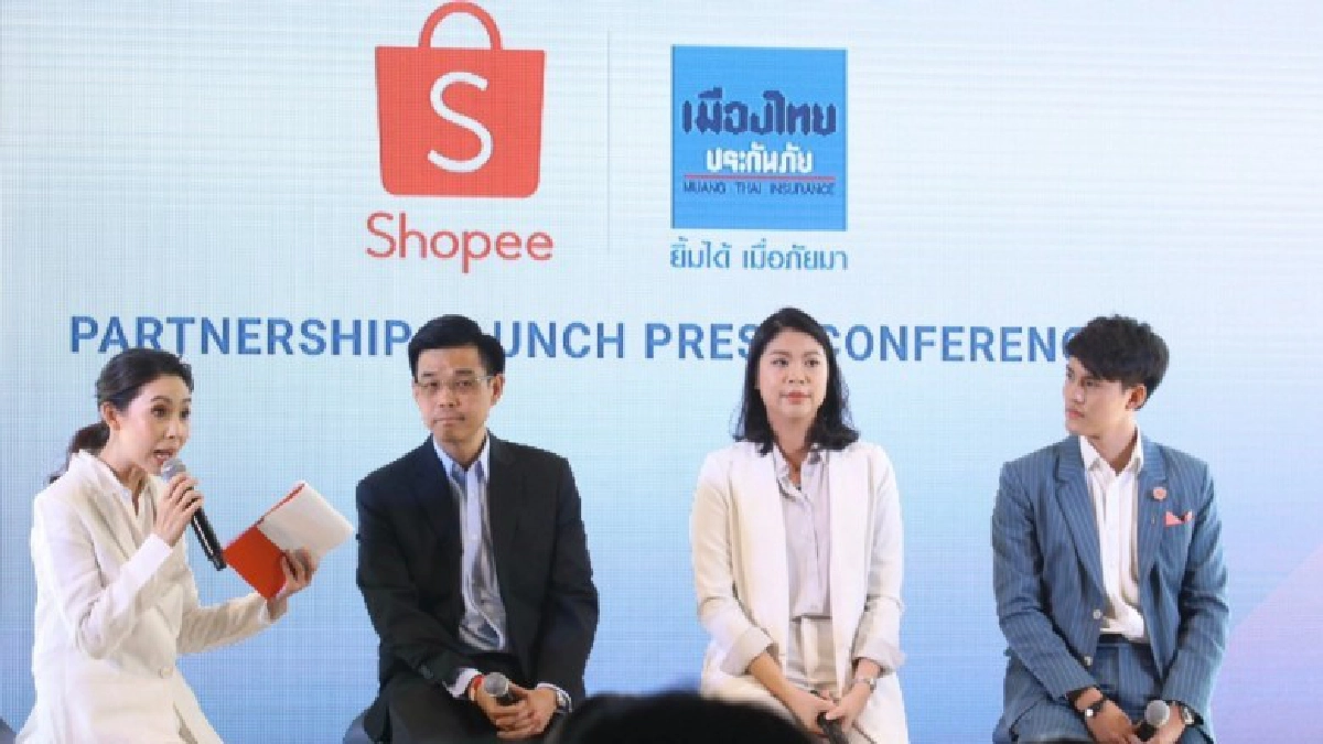 เมืองไทยประกันภัยเปิดตัวร้านค้าบนอีคอมเมิร์ซกับช้อปปี้