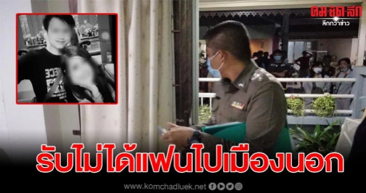 หนุ่มไอทีทะเลาะกับแฟนรมควันดับในห้องน้ำ หนุ่มไอทีทะเลาะกับแฟนรมควันดับในห้องน้ำ