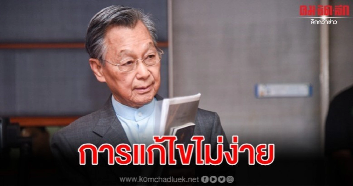 ชวน ยินดี ภาคปชช. เสนอแนะ-ร่วมงานศึกษาแก้รธน. ชวน ยินดี ภาคปชช. เสนอแนะ-ร่วมงานศึกษาแก้รธน.