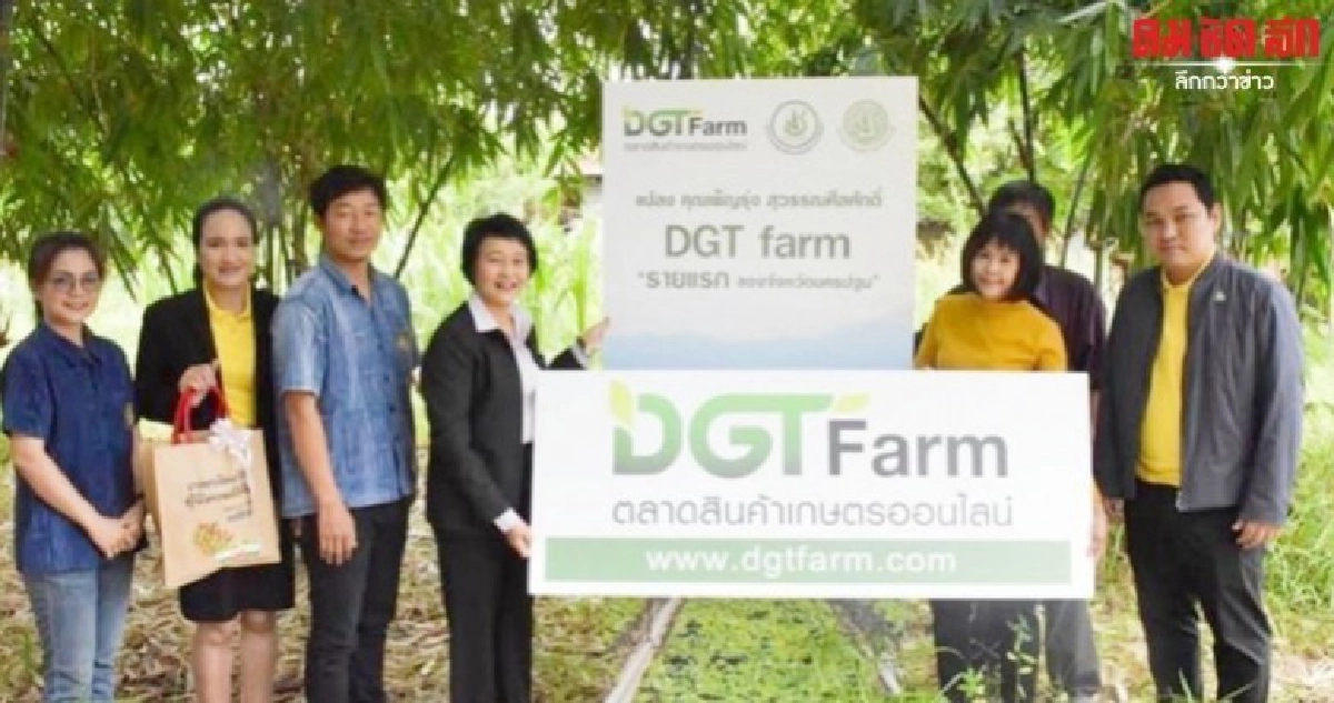 เกษตรอินทรีย์สดใสมกอช.ปั้นพ่อค้า แม่ค้าดิจิทัลเพิ่มช่องตลาด