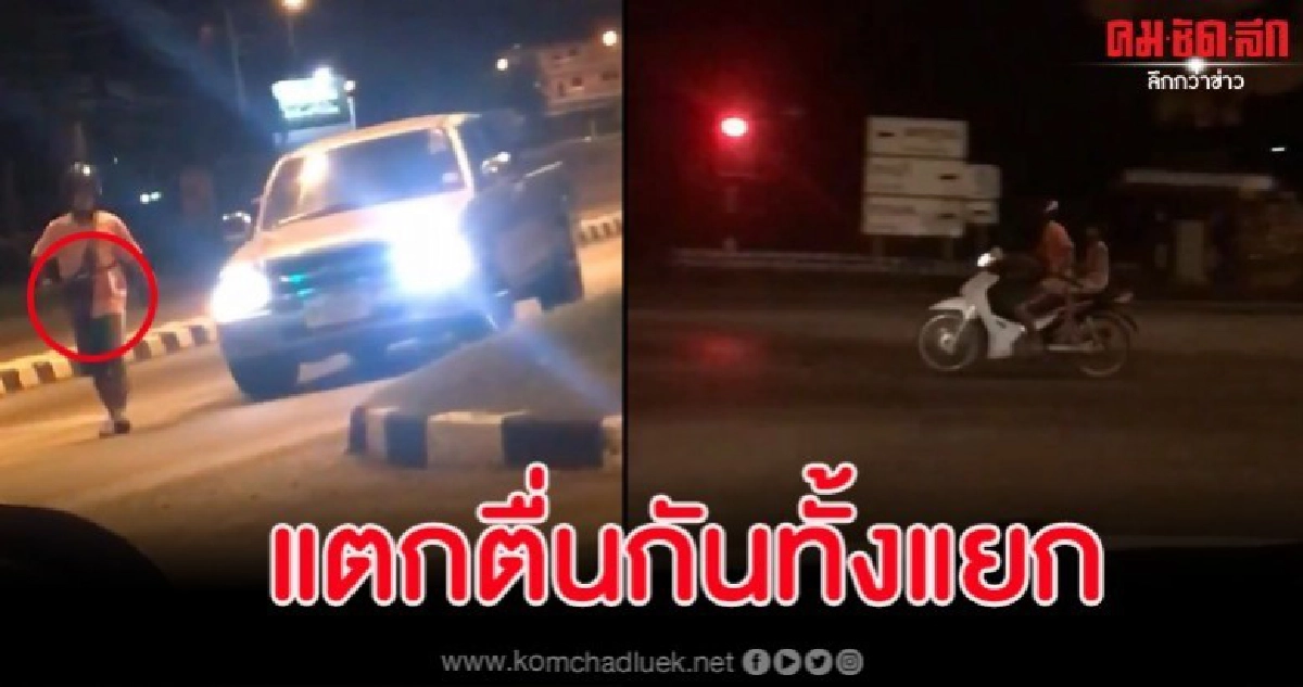 วิจารณ์คลิปชายมากับเด็ก ถือดาบปรี่เข้าหากระบะกลางแยกไฟแดง วิจารณ์คลิปชายมากับเด็ก ถือดาบปรี่เข้าหากระบะกลางแยกไฟแดง