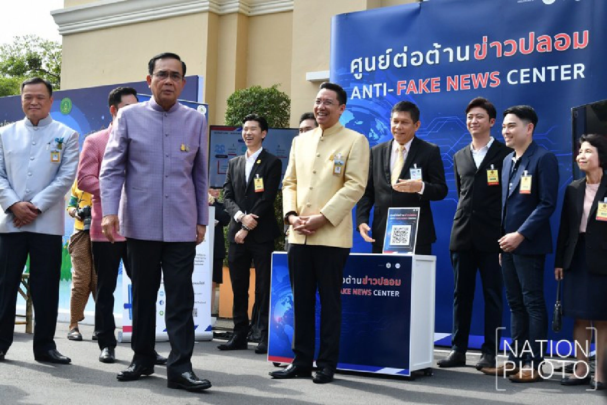 บิ๊กตู่ รู้ตัวคนปล่อยเฟคนิวส์ ผ่านโซเชียลฯก่อนปิดหนี