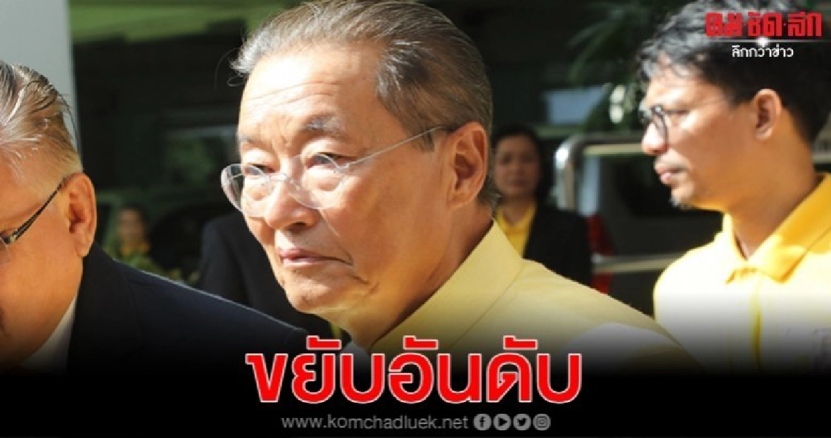 เวิลด์แบงก์จัดไทยอันดับ 21 Doing Business 2020 เวิลด์แบงก์จัดไทยอันดับ 21 Doing Business 2020