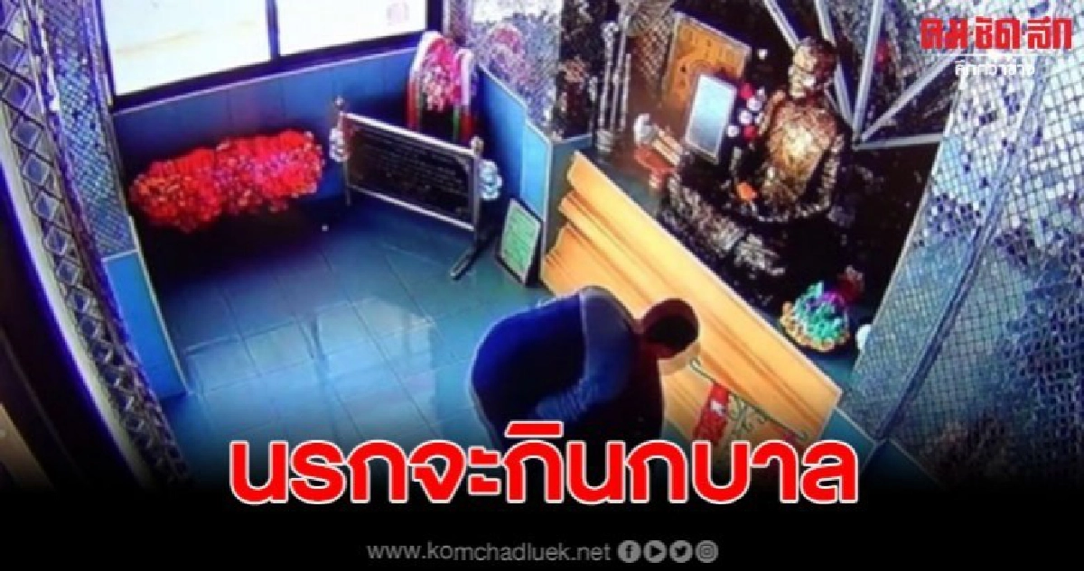 บุกวัดงัดตู้บริจาค กล้องจับภาพก็ไม่แคร์