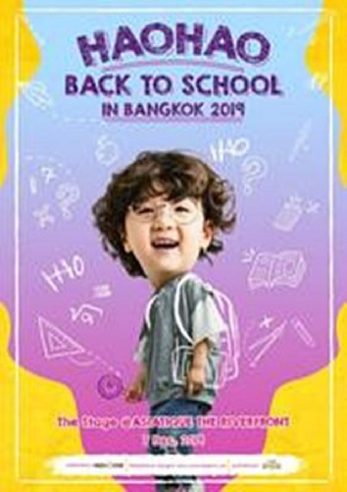 ซุบซิบเอเชีย