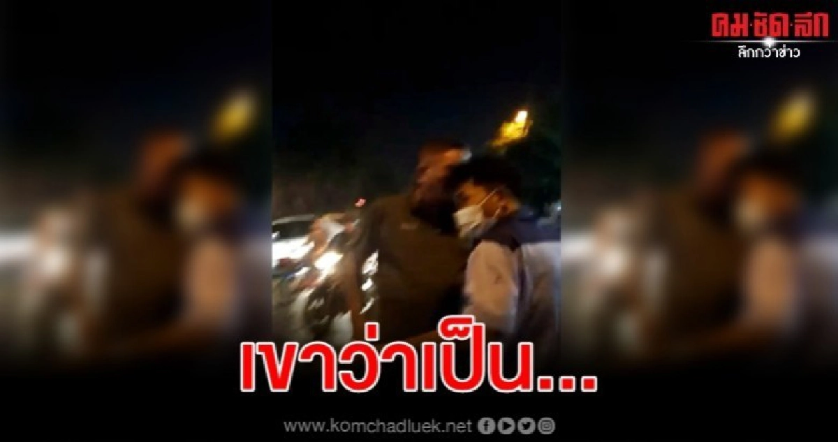 กระเป๋ารถเมล์ หวิดวางมวยคนขับเก๋ง เมื่อรู้ความจริง กระเป๋ารถเมล์ หวิดวางมวยคนขับเก๋ง เมื่อรู้ความจริง
