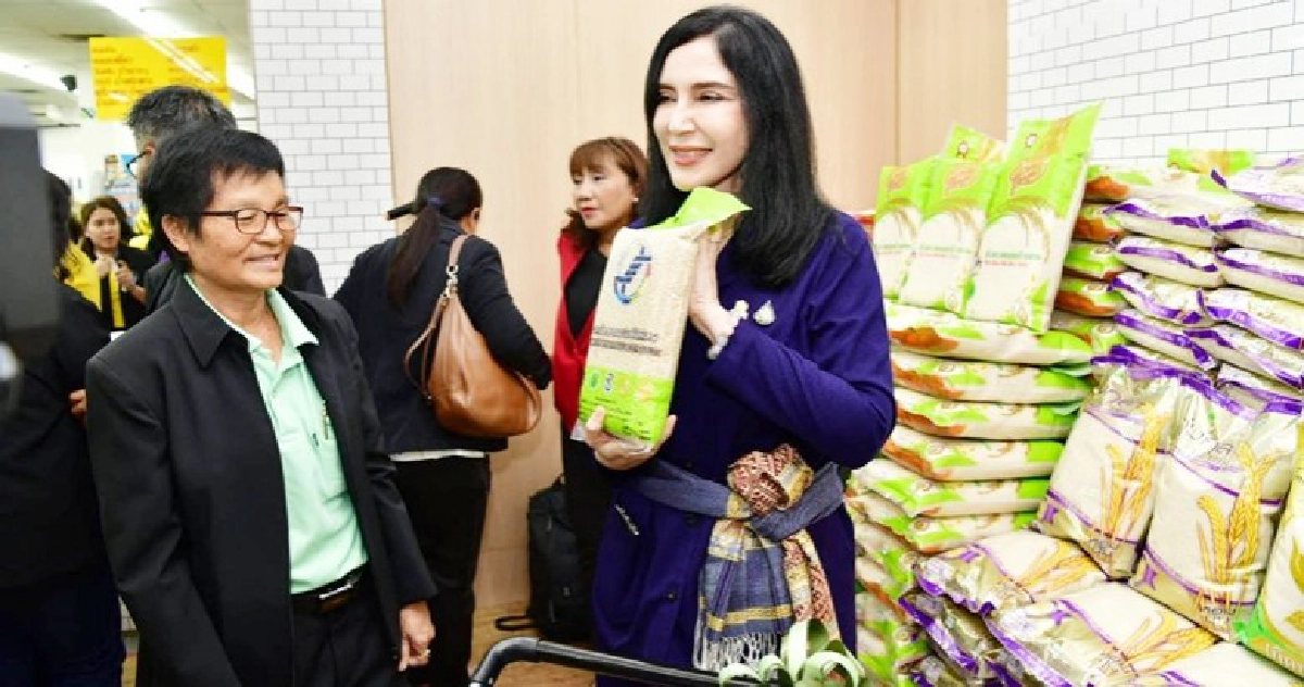 ที่นี่ที่เดียว...ซุปเปอร์มาร์เก็ตสหกรณ์แห่งแรกกลางกรุง