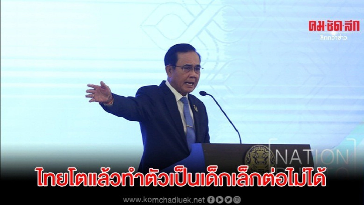 นายกฯ เผย สหรัฐฯเอาคืนจีเอสพีได้