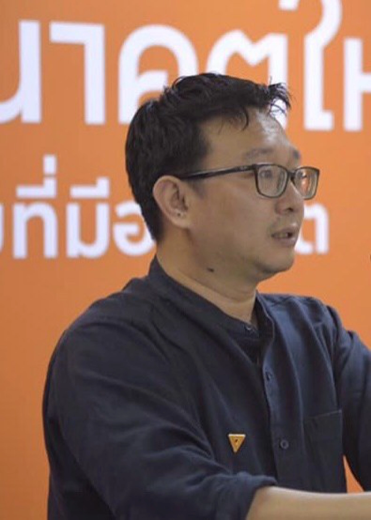 แก๊ง สนนท. "เอก ต๋อม ติ่ง" โปลิตบูโร "อนค."