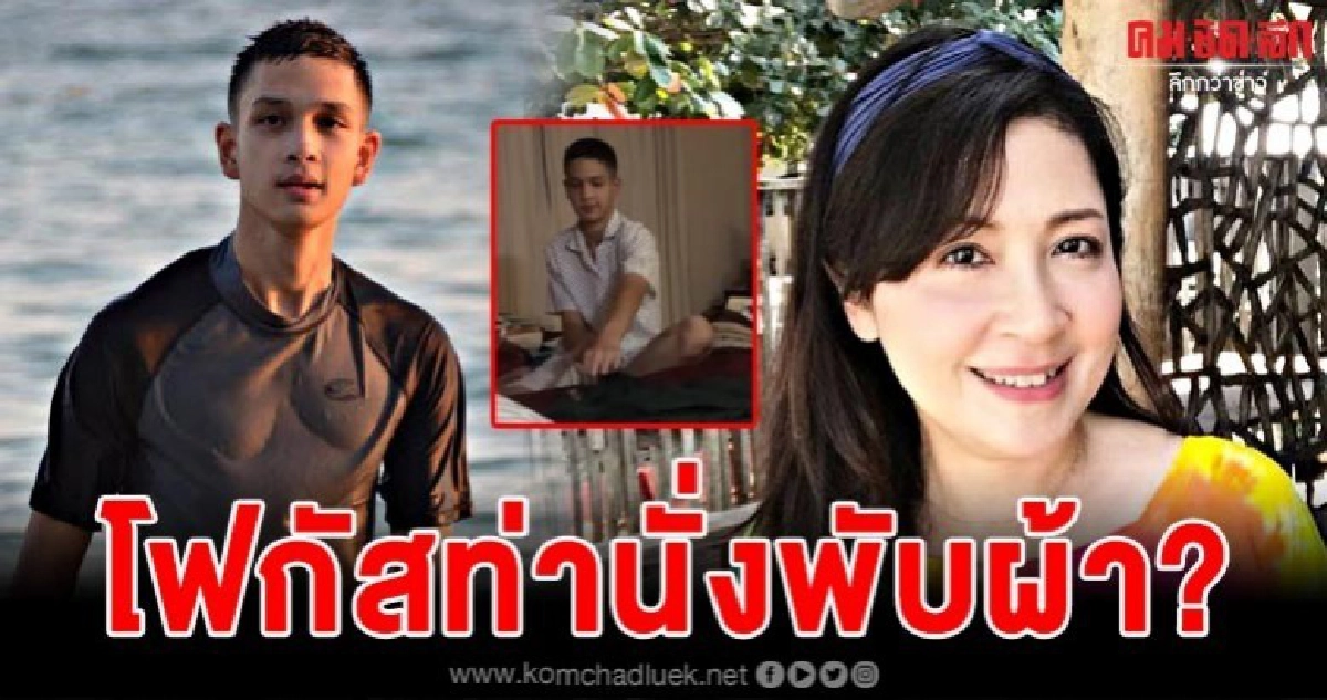 กวาง กมลชนก โพสต์คลิปลูกชาย ชาวเน็ตโฟกัสผิดจุด 