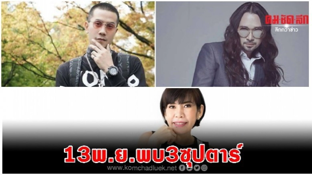 13 พฤศจิกา เปิดบ้านแห่งความสุขฯ @ ม.คริสเตียน 