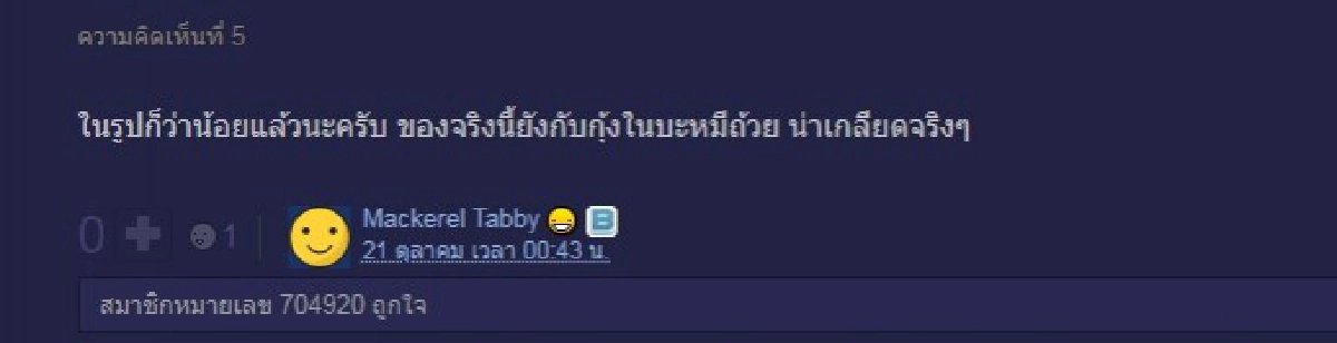 หนุ่มซื้อข้าวกล่องสำเร็จรูปมากิน เปิดมาอึ้ง ไม่ตรงปกอย่างแรง