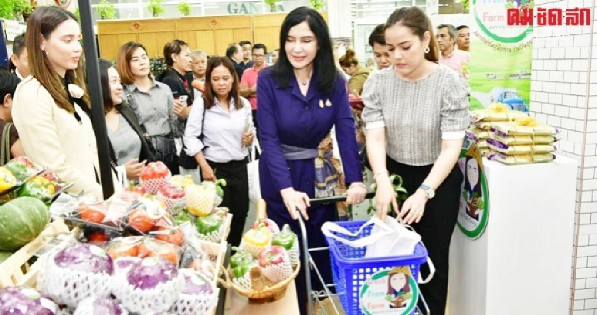 ที่นี่ที่เดียว...ซุปเปอร์มาร์เก็ตสหกรณ์แห่งแรกกลางกรุง