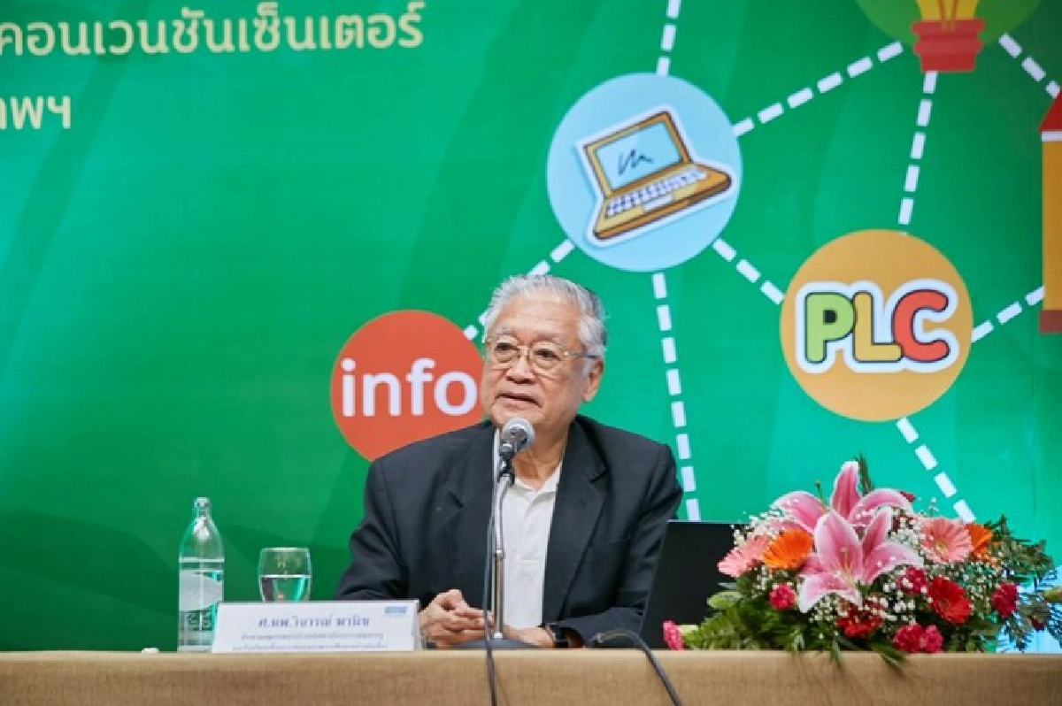 สพฐ.-กสศ. เดินหน้าลดเหลื่อมล้ำ ยกระดับคุณภาพครู-รร.ชนบท