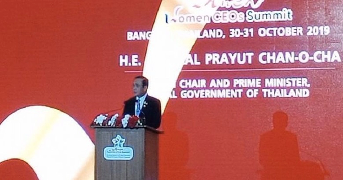 บิ๊กตู่ ชู บทบาทสตรีเป็นซีอีโอ-คอมมานเดอร์ในบ้าน