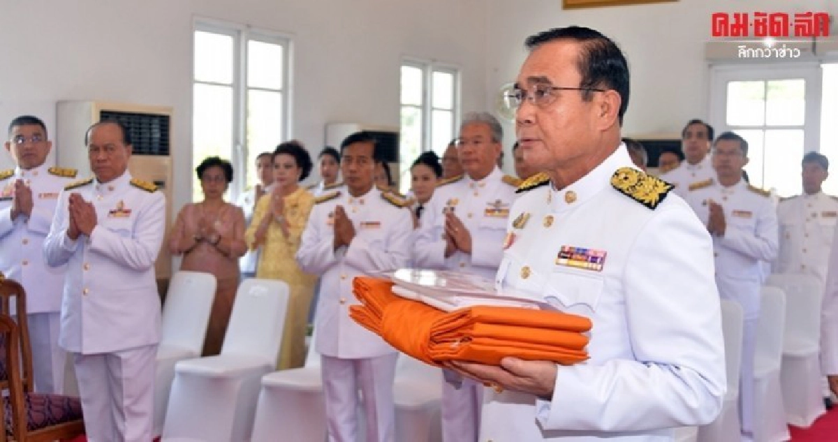 นายกฯ เป็นประธานถวายผ้าพระกฐินพระราชทานสำนักนายกฯ 