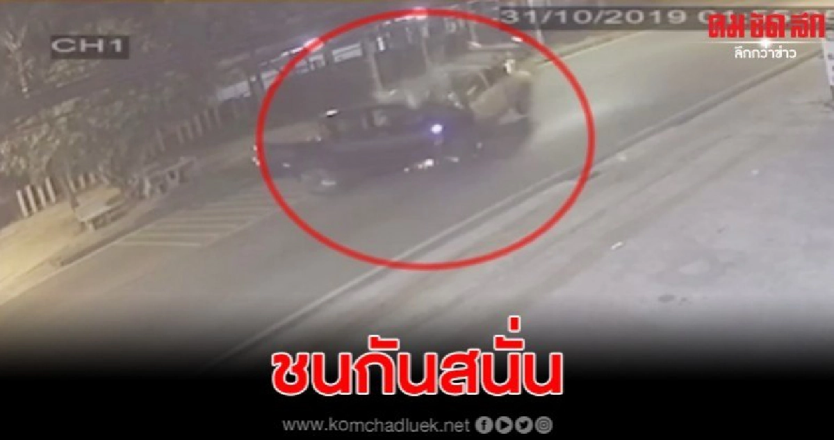 กล้องวงจรปิดจับภาพชัด กระบะชนประสานงากระบะพังยับ กล้องวงจรปิดจับภาพชัด กระบะชนประสานงากระบะพังยับ