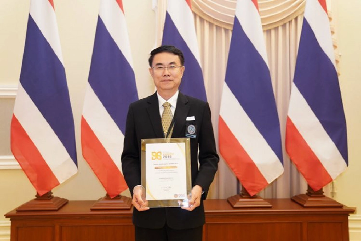 กปน. รับรางวัล