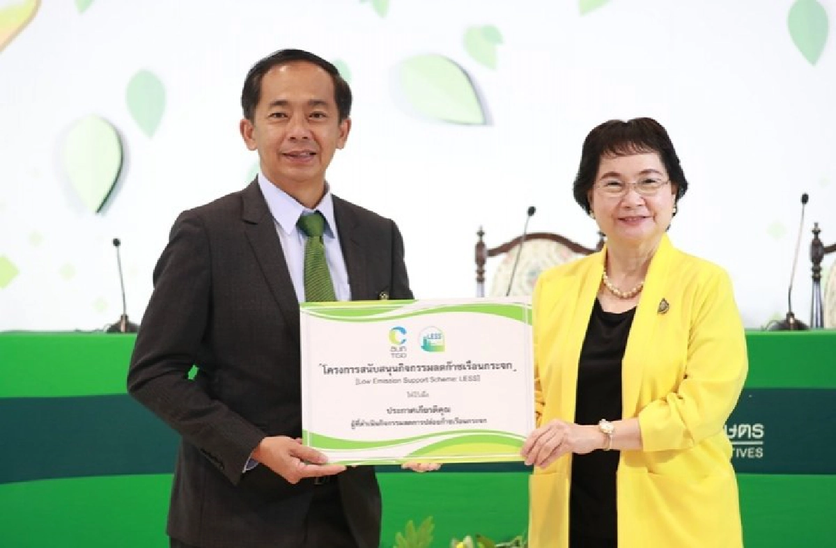 53 ปี ธ.ก.ส. เดินหน้านโยบาย Go Green หนุนเกษตรปลอดภัย 