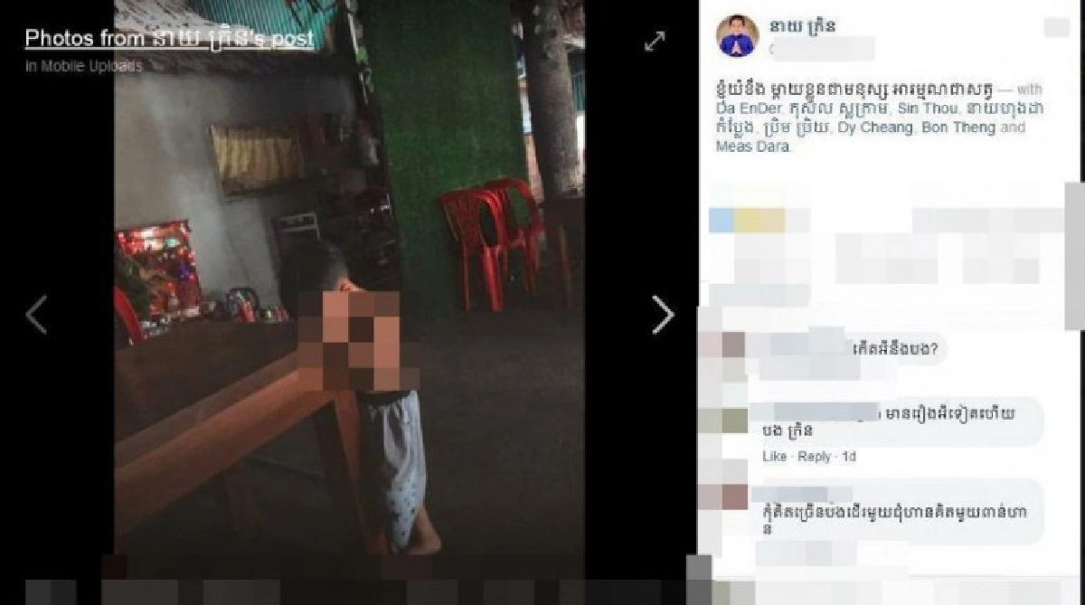 ตลกคนดังกัมพูชาถูกเมียทิ้งไปอยู่กับกิ๊กใหม่ โพสต์ภาพสุดเศร้า