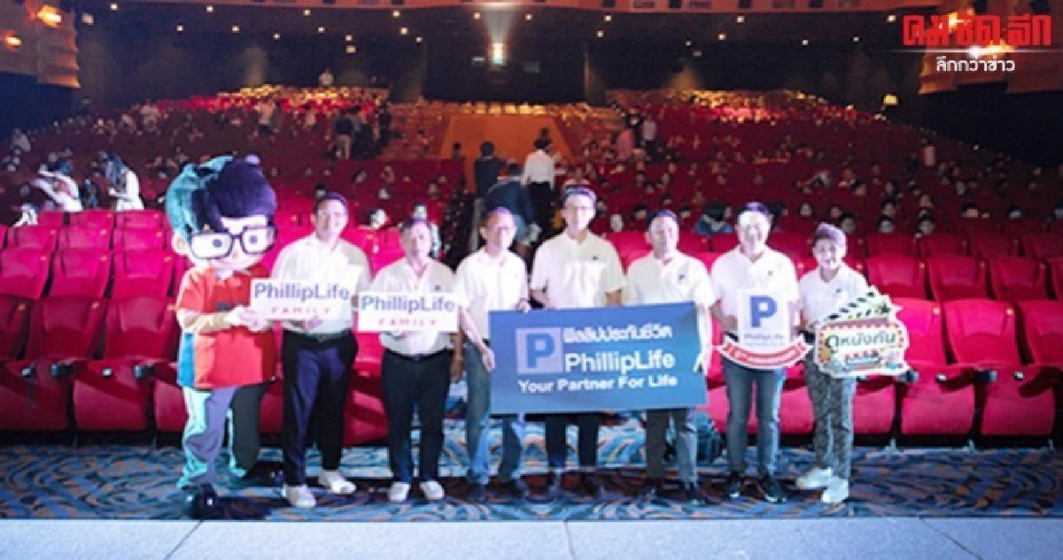 PhillipLife แนะนักลงทุนทำกำไรส่งท้ายปี เชื่อผลตอบแทนแดนบวก PhillipLife แนะนักลงทุนทำกำไรส่งท้ายปี เชื่อผลตอบแทนแดนบวก