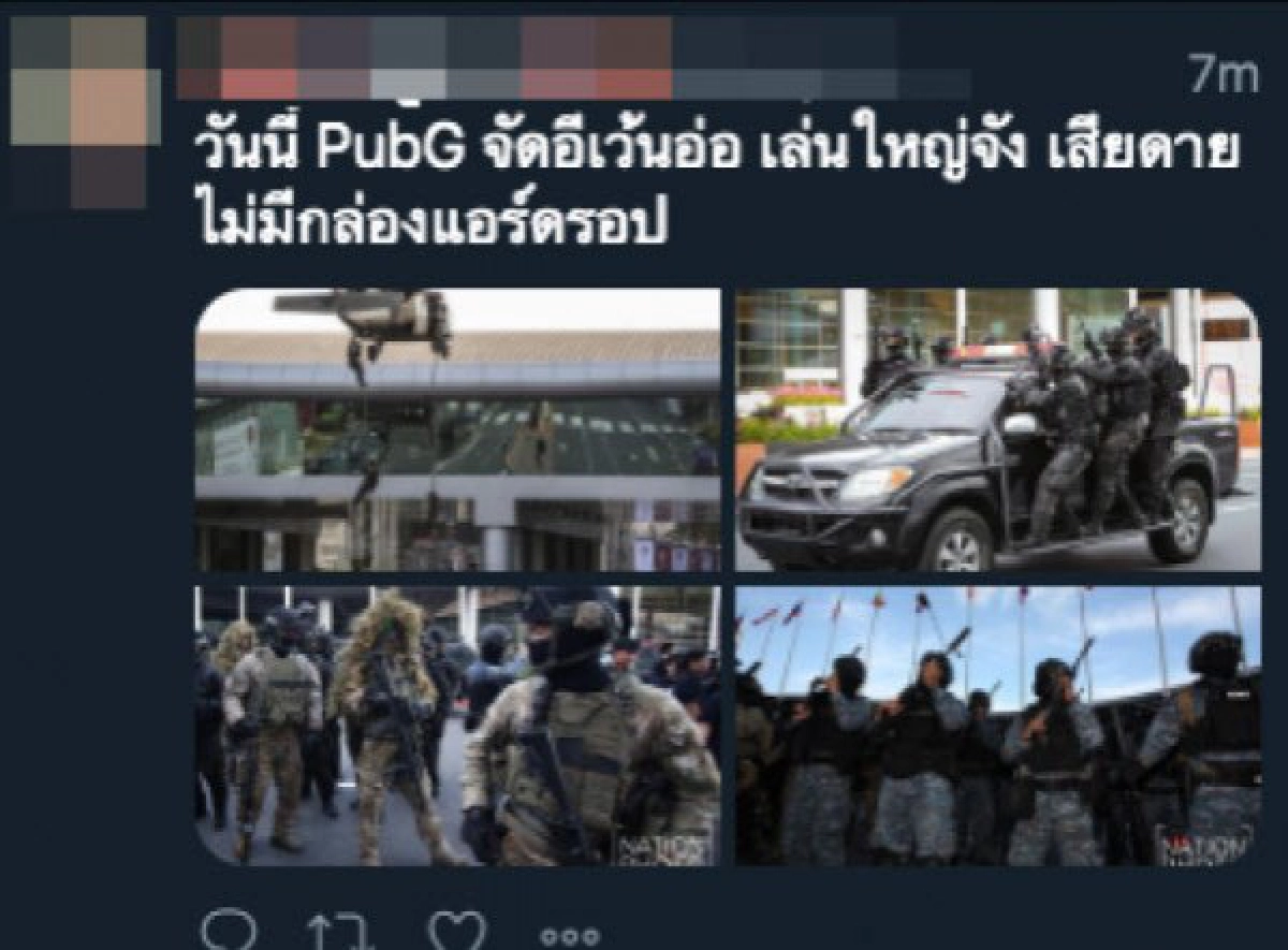 โซเชียลแห่ติด #PUBGหลังเห็นภาพทหารซ้อมประชุมอาเซียน 