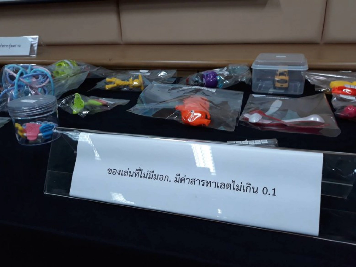 อันตราย พบสารทาเลตในของเล่นเด็ก เสี่ยงฮอร์โมนผิดปกติ