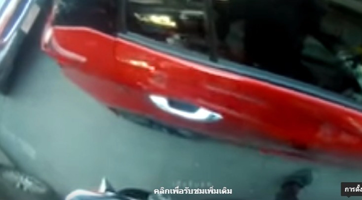 หนุ่มขับรถเฉี่ยวเก๋ง รีบขอโทษ เจอพูดกลับทันที ไม่เป็นไรครับ