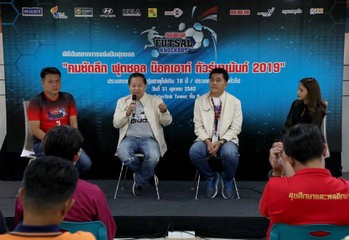 กีล่าหนุนชุดแข่งฟุตซอลคมชัดลึก ชี้ปีหน้ามีเซอร์ไพรส์ใหญ่