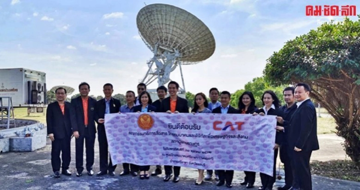 เศรษฐพงค์ แนะเร่งวางโครงสร้างพื้นฐาน 5G ครอบคลุมพื้นที่