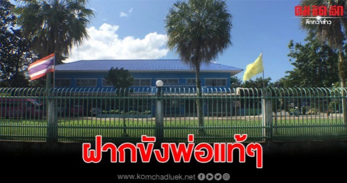 เตรียมฝากขังพ่อแท้ๆพรากลูกสาวจากอกแม่ เตรียมฝากขังพ่อแท้ๆพรากลูกสาวจากอกแม่