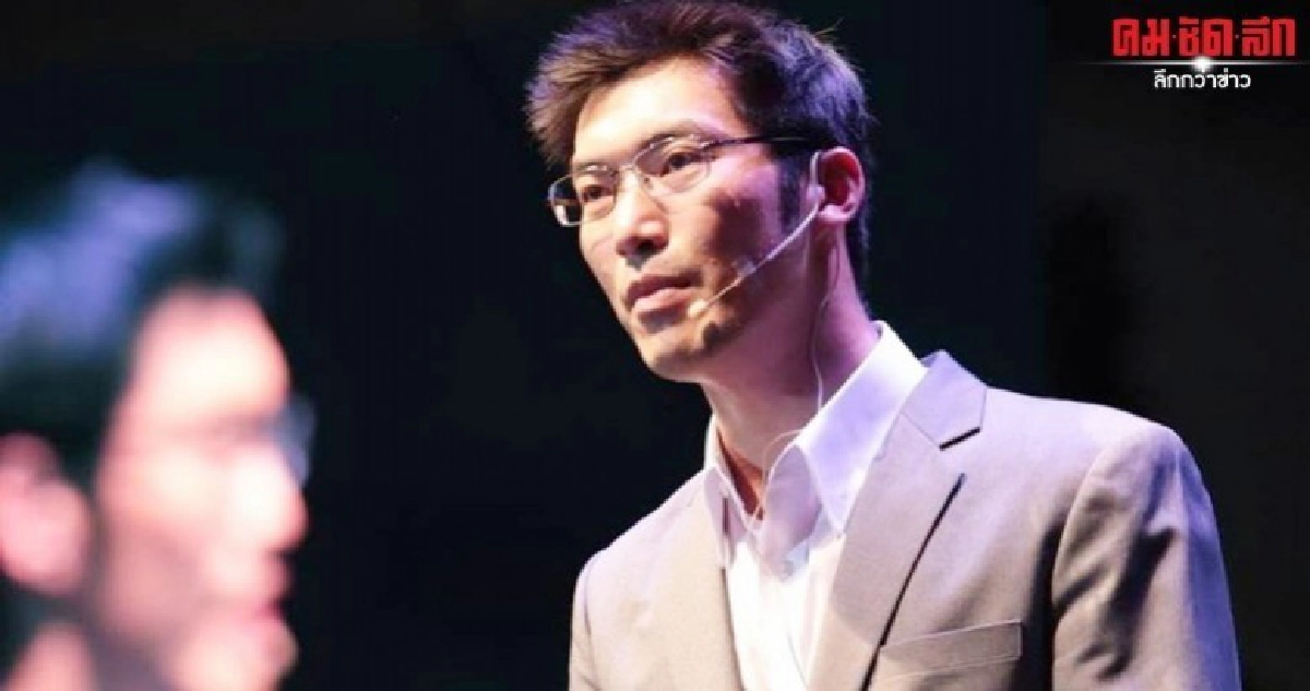 (คลิป)  ธนาธร ขอโทษสื่อสารคนในพรรคน้อย