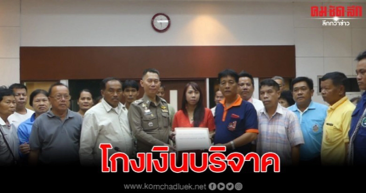ทนายรณณรงค์ นำชาวบ้านร้องสอบอดีตเจ้าอาวาสโกงเงินบริจาค ทนายรณณรงค์ นำชาวบ้านร้องสอบอดีตเจ้าอาวาสโกงเงินบริจาค
