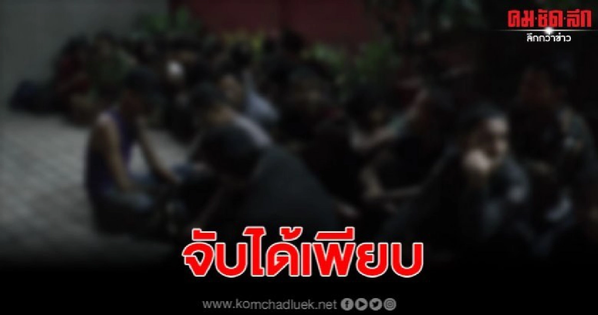 อส.สะเดาร่วมทหาร สกัดจับรถขนแรงงานเถื่อนแหกด่านได้กว่า 28 คน อส.สะเดาร่วมทหาร สกัดจับรถขนแรงงานเถื่อนแหกด่านได้กว่า 28 คน