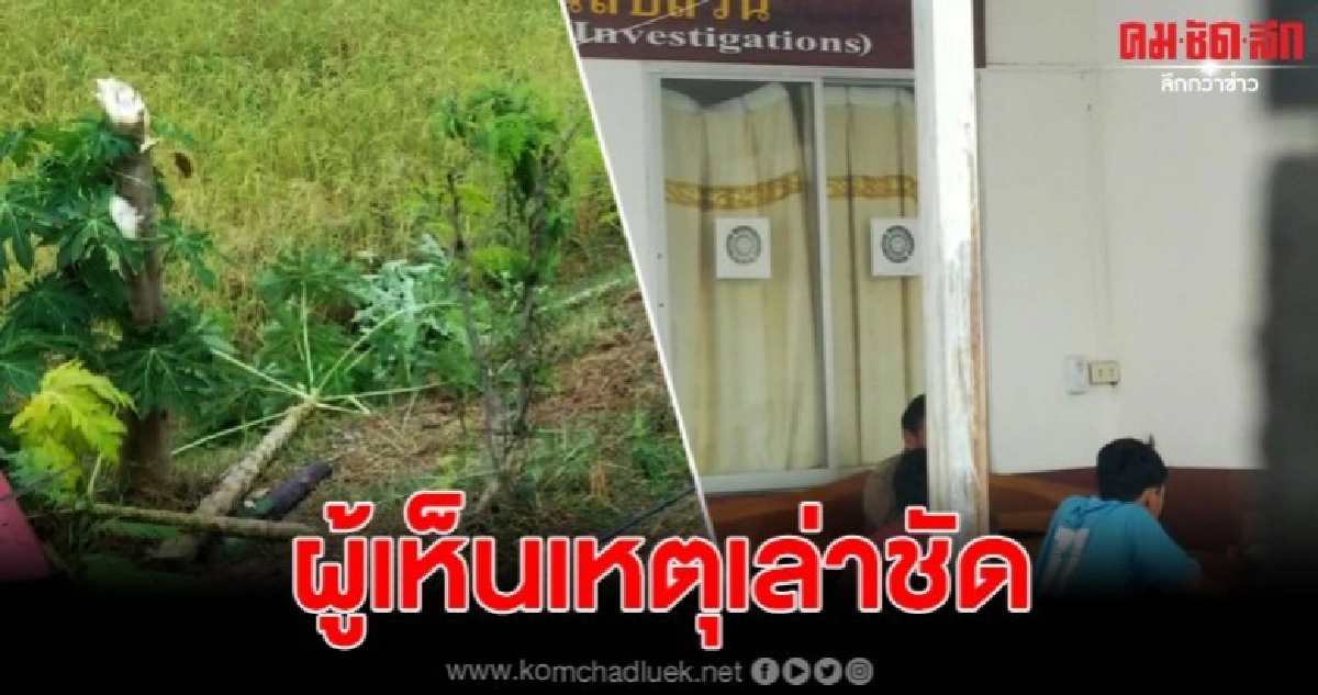 เรียกกลุ่มวัยรุ่นเจ้าถิ่นสอบปากคำทะเลาะวิวาทจนมีผู้เสียชีวิต เรียกกลุ่มวัยรุ่นเจ้าถิ่นสอบปากคำทะเลาะวิวาทจนมีผู้เสียชีวิต