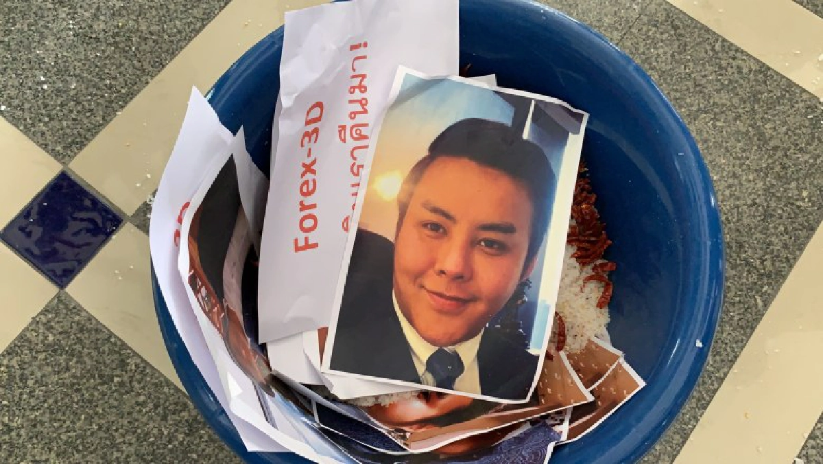 แชร์ฟอเรกซ์ เทพริกเทเกลือแช่ง จี้ DSI เร่งรับเป็นคดีพิเศษ