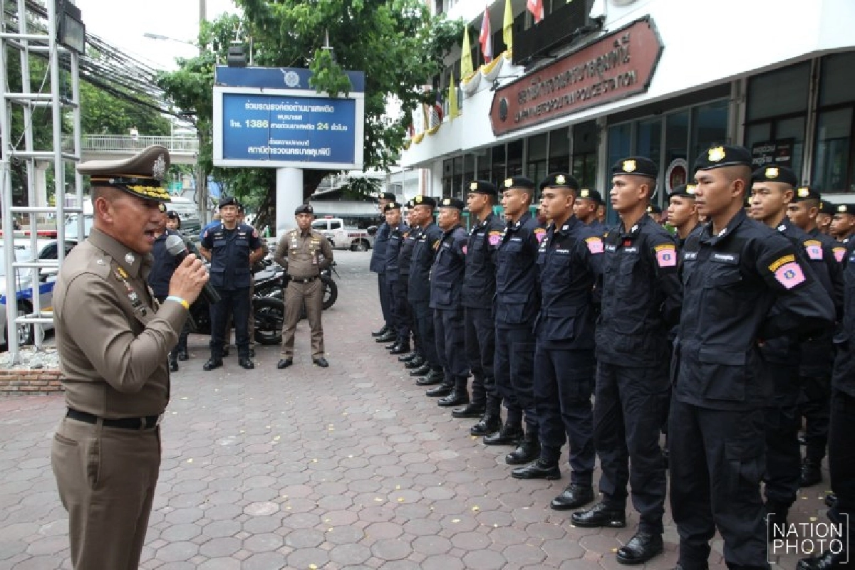 บช.น.ถกแผนรปภ.รับสุดยอดผู้นำอาเซียน