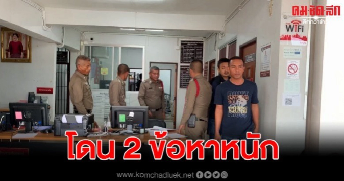 คุมตัว3ผู้ต้องหายิงพ่อค้าหัวปลาฝากขัง คุมตัว3ผู้ต้องหายิงพ่อค้าหัวปลาฝากขัง