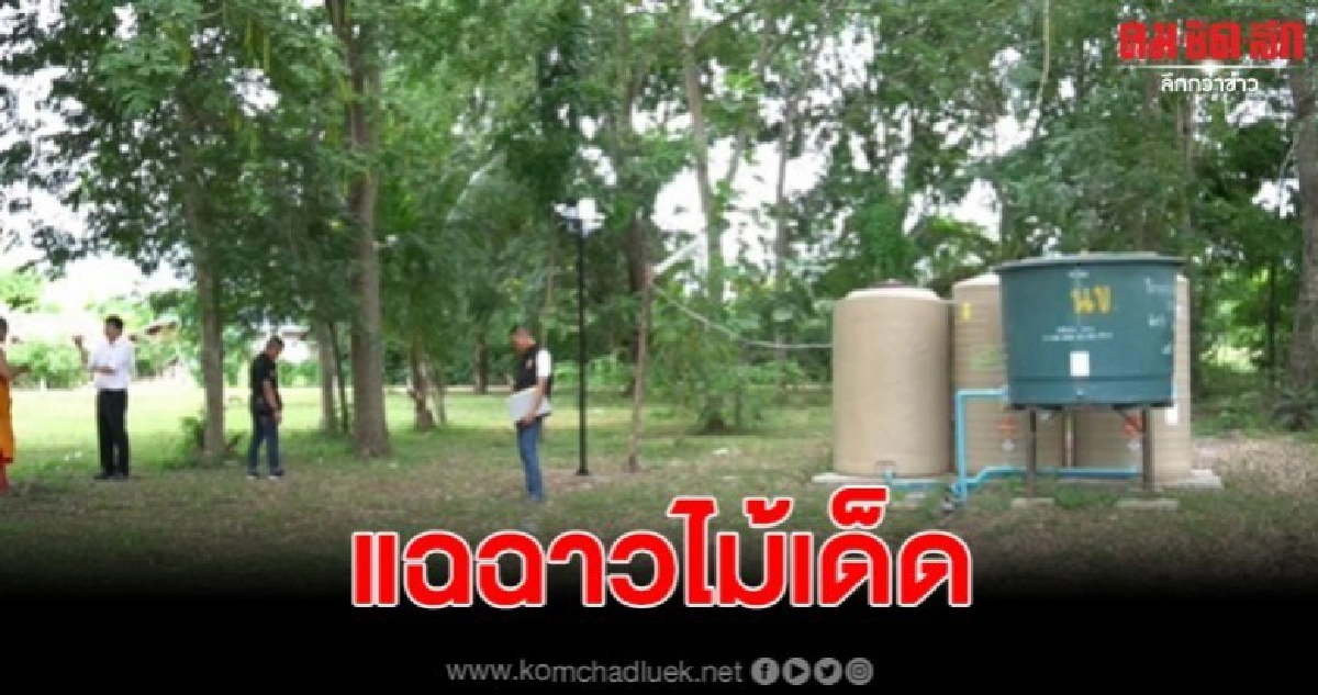 เจ้าอาวาสแฉ หลักฐานการก่อสร้าง พร้อมเซ็นรับรองเรียบร้อย เจ้าอาวาสแฉ หลักฐานการก่อสร้าง พร้อมเซ็นรับรองเรียบร้อย