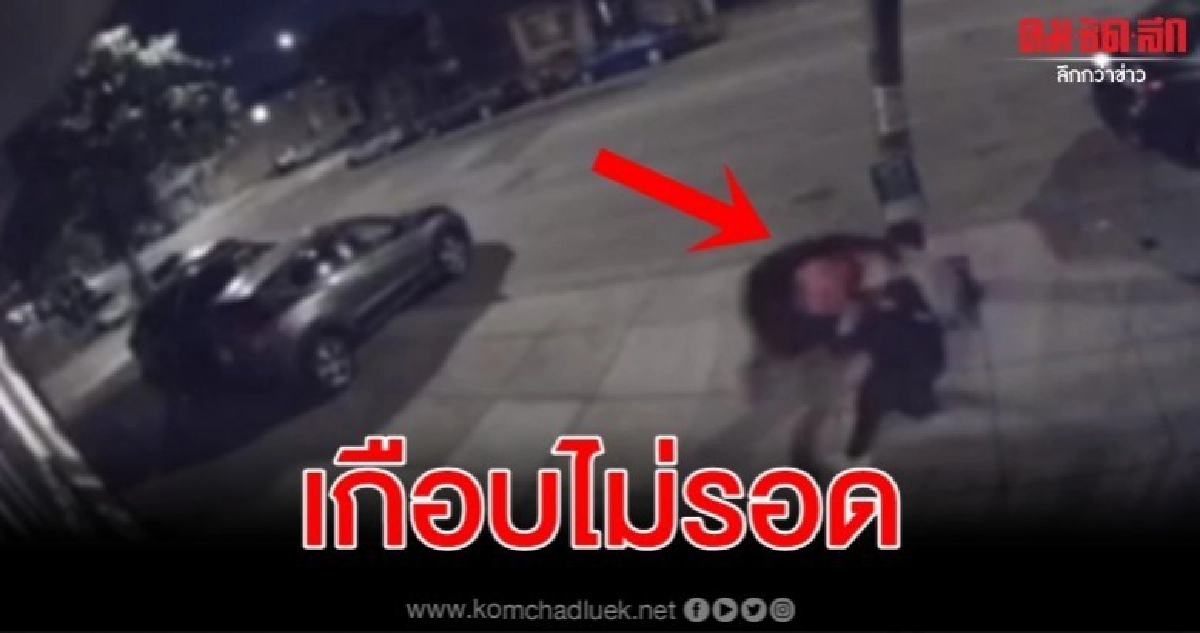 (คลิป) สาวโพสต์เตือนพื้นที่ปลอดภัยคุณก็ตกเป็นเหยื่อได้ (คลิป) สาวโพสต์เตือนพื้นที่ปลอดภัยคุณก็ตกเป็นเหยื่อได้