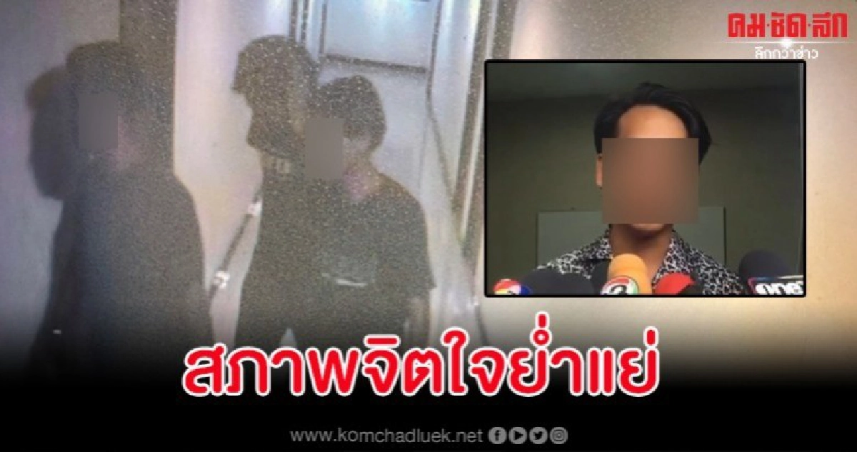 จับ 1 ใน 4 ผู้ต้องสงสัยหิ้วสาวขึ้นคอนโด จับ 1 ใน 4 ผู้ต้องสงสัยหิ้วสาวขึ้นคอนโด