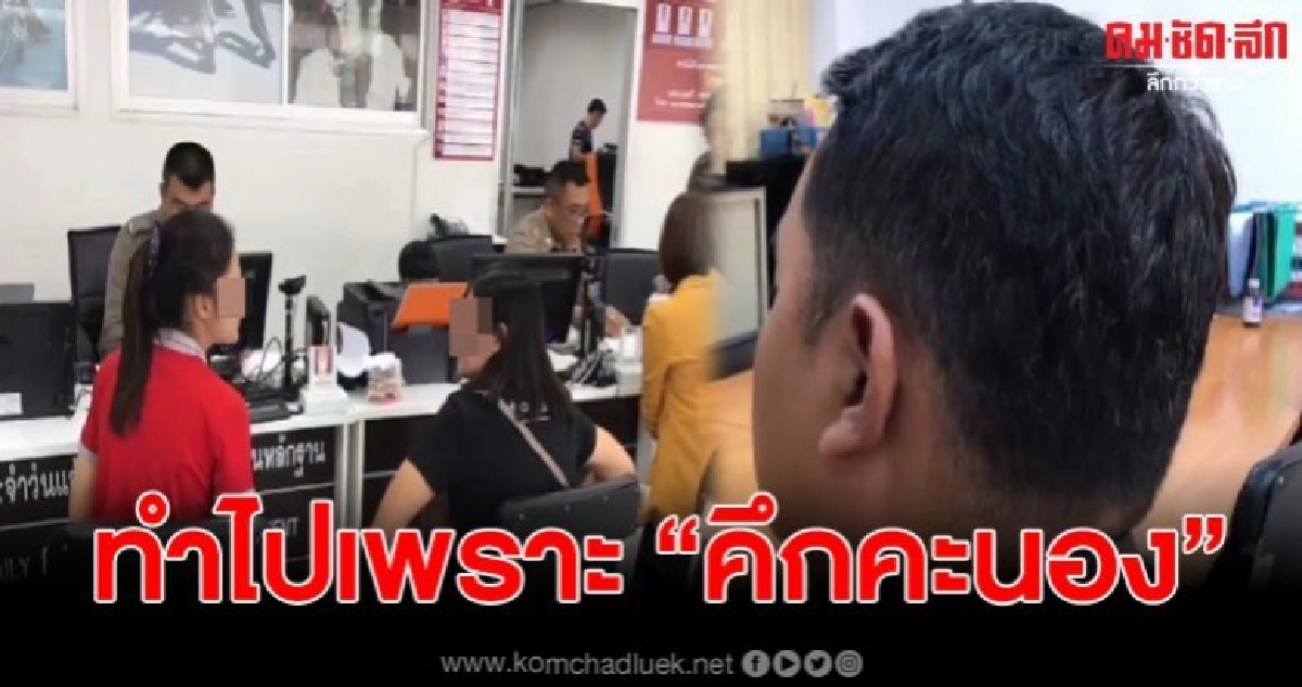 หนุ่มเทศกิจวัย 42 รับสารภาพ ทำไปด้วยความคึกคะนอง หนุ่มเทศกิจวัย 42 รับสารภาพ ทำไปด้วยความคึกคะนอง