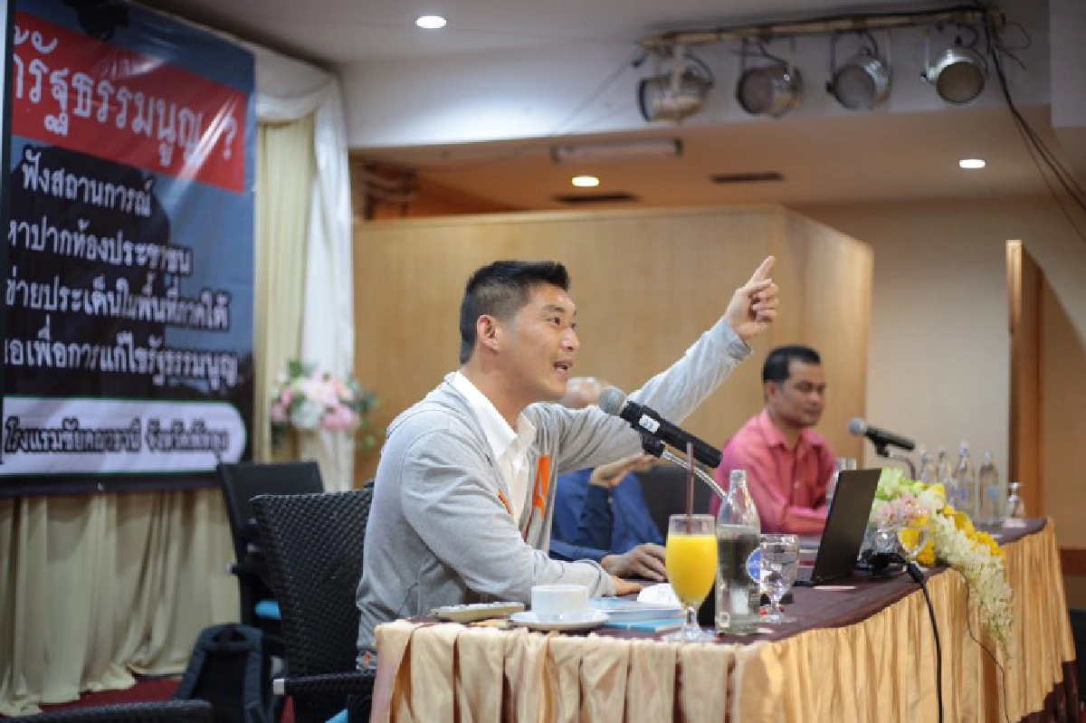 ธนาธร ชี้ รธน.60 ให้อำนาจที่ไม่ได้มาจากการเลือกตั้ง