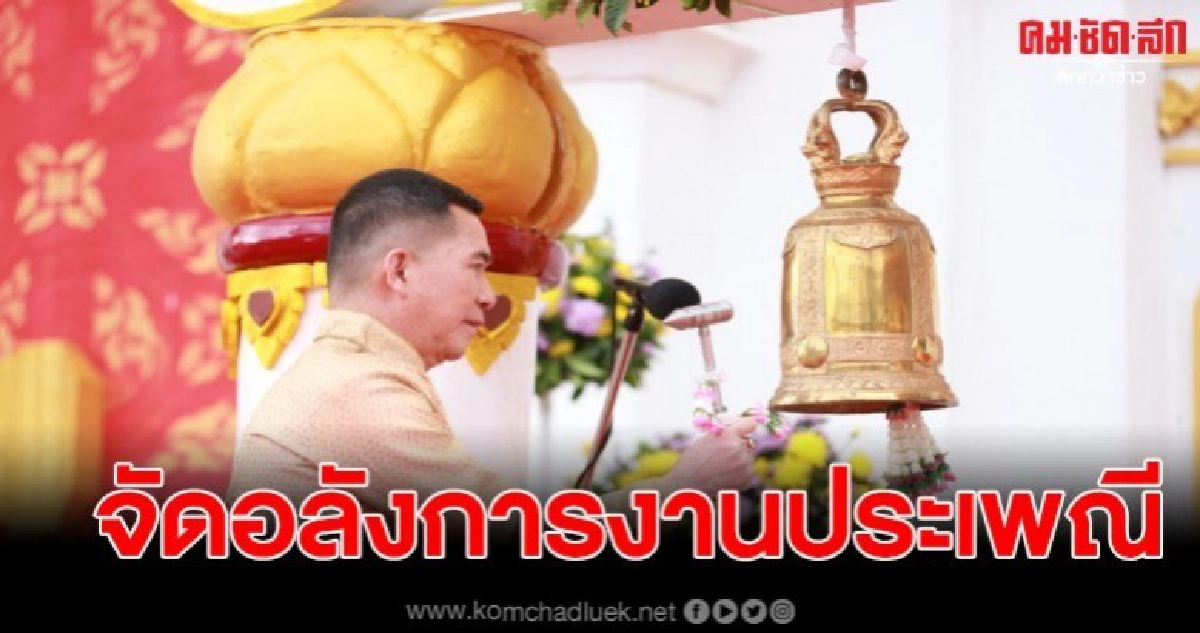 เริ่มแล้วประเพณีลอยกระทงเผาเทียนเล่นไฟ สุโขทัย  ประจำปี 62