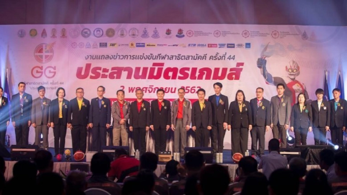 'ประสานมิตรเกมส์'พร้อมจัด 21 สถาบันร่วมชิงชัย 17 ชนิดกีฬา 'ประสานมิตรเกมส์'พร้อมจัด 21 สถาบันร่วมชิงชัย 17 ชนิดกีฬา