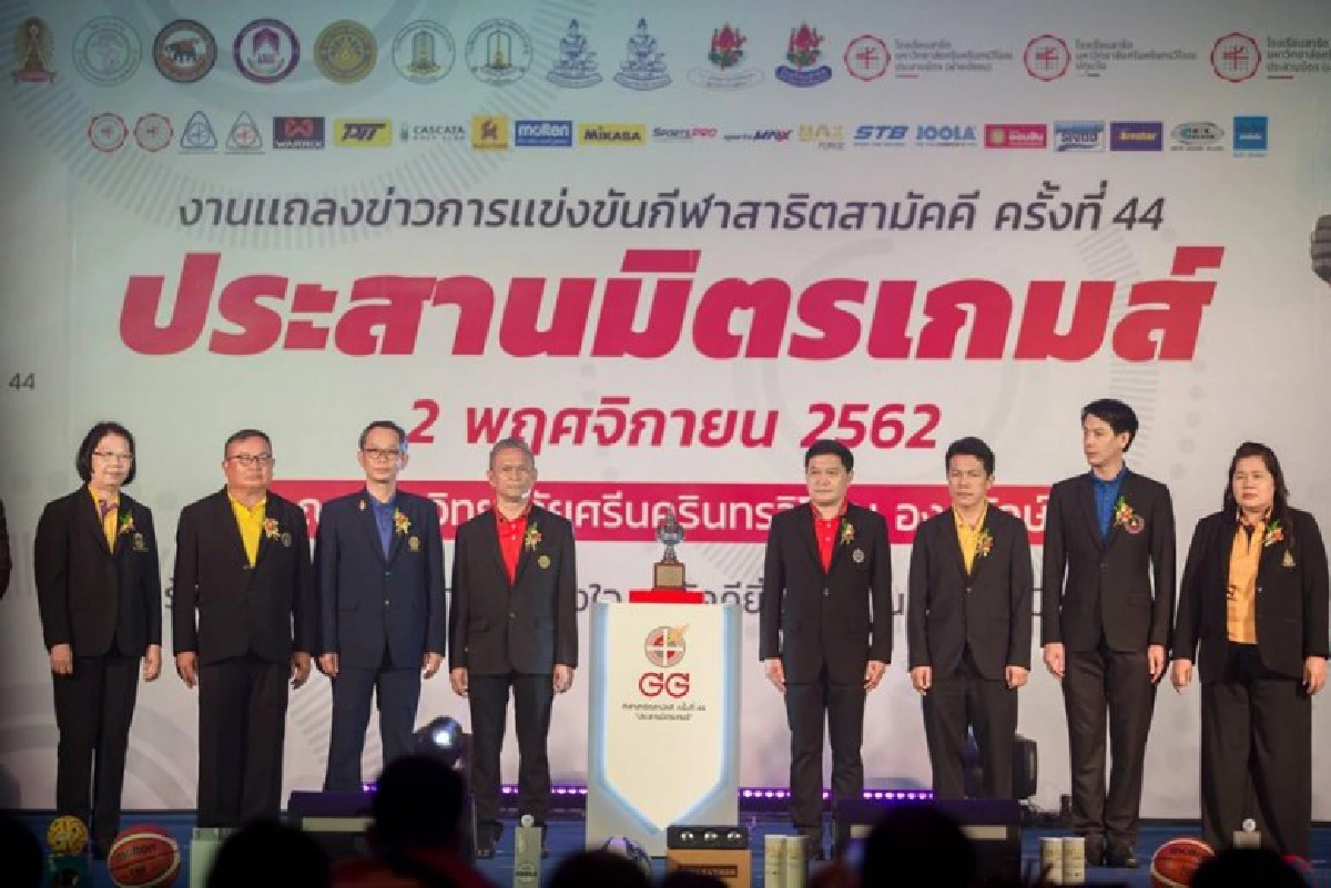 'ประสานมิตรเกมส์'พร้อมจัด 21 สถาบันร่วมชิงชัย 17 ชนิดกีฬา