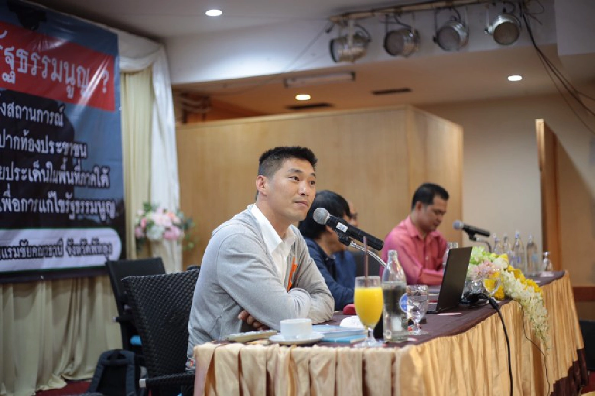 ธนาธร ชี้ รธน.60 ให้อำนาจที่ไม่ได้มาจากการเลือกตั้ง