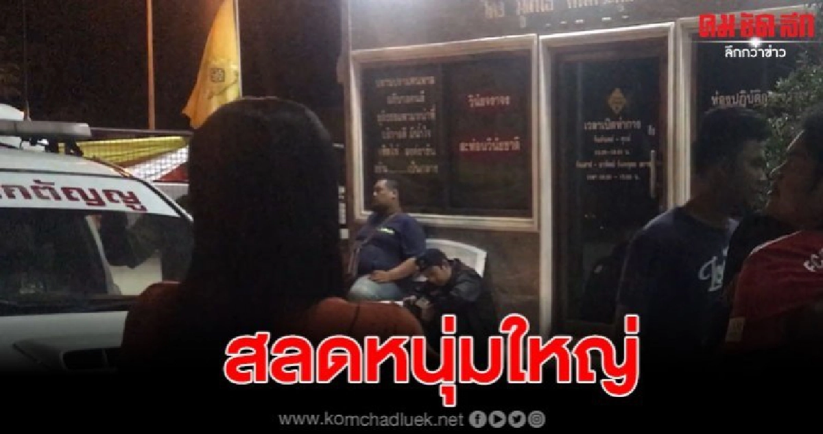 หนุ่ม 41 ปี ขับรถจยย.พลิกคว่ำดับคาที่ ย่านประชาสงเคราะห์